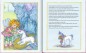 Preview: Prinzessin Lillifee Buch Innenansicht